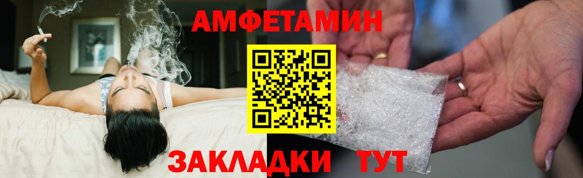 Боровичи  Амфетамин  Вход с VPN  АМФЕТАМИН 98% 