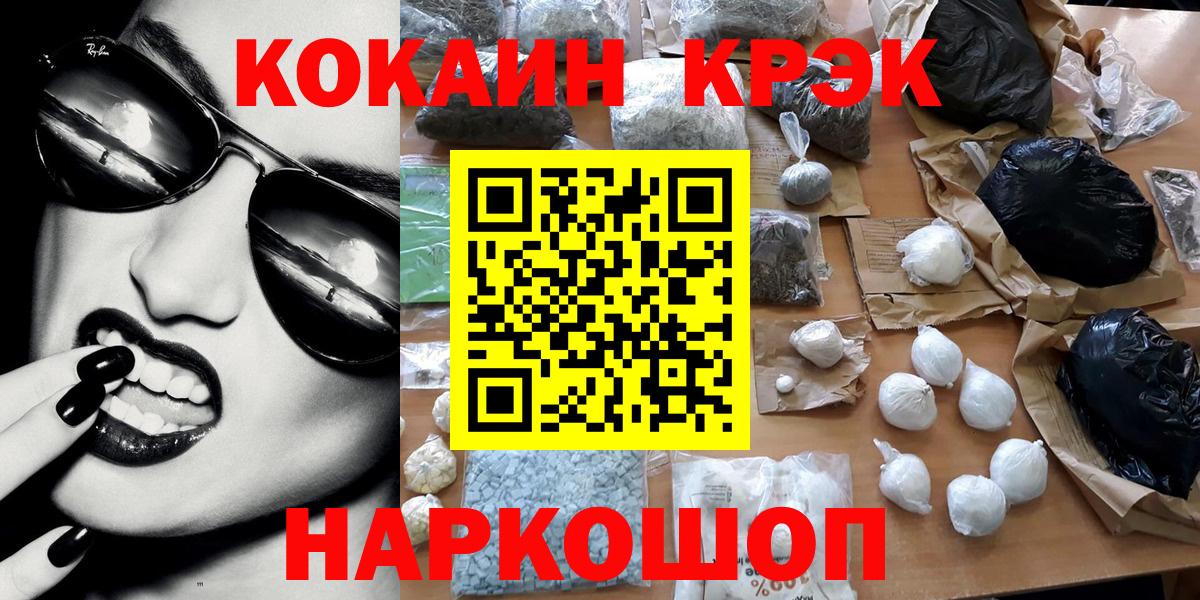 Cocaine 98% Боровичи