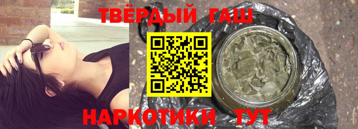 ГАШИШ индика сатива Боровичи