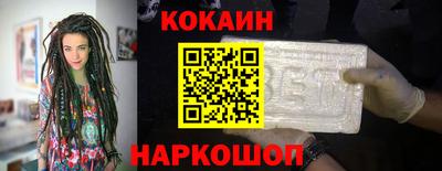 гашиш Усть-Илимск