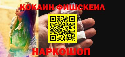 spice Уссурийск