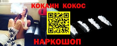 соль курить ск Усть-Джегута