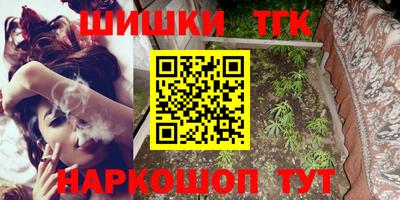 spice Уссурийск