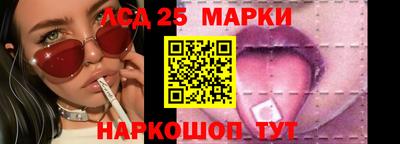 spice Уссурийск