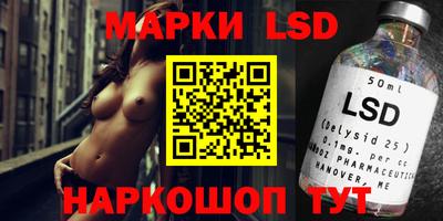spice Уссурийск