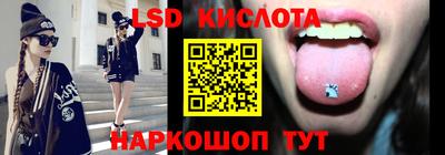 spice Уссурийск