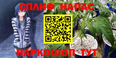 соль курить ск Усть-Джегута