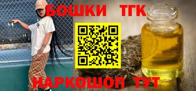 spice Уссурийск