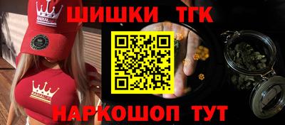 соль курить ск Усть-Джегута
