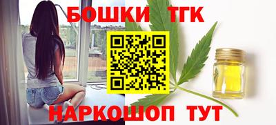 spice Уссурийск