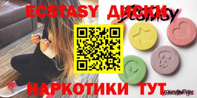 spice Уссурийск