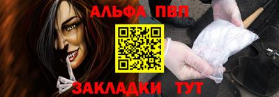 spice Уссурийск