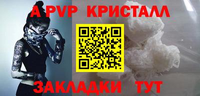 spice Уссурийск