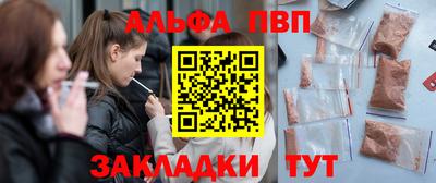 соль курить ск Усть-Джегута