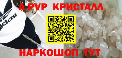 spice Уссурийск