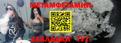 соль курить ск Усть-Джегута