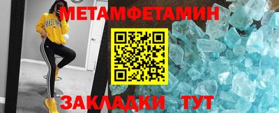 spice Уссурийск