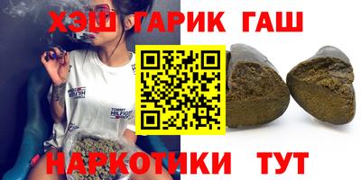 гашиш Усть-Илимск