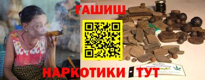 гашиш Усть-Илимск