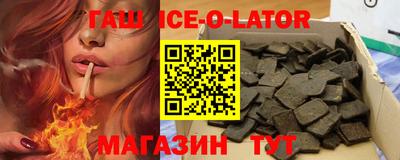 соль курить ск Усть-Джегута