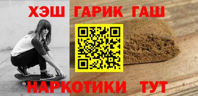 гашиш Усть-Илимск