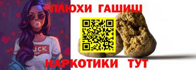 соль курить ск Усть-Джегута