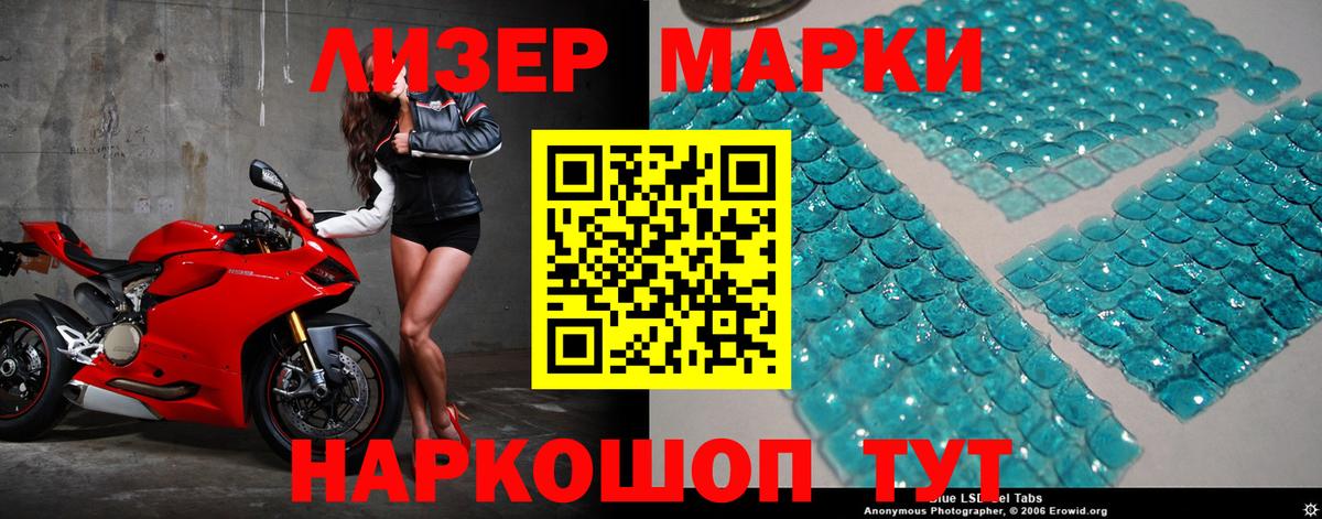 Боровичи  LSD-25 экстази  Вход с VPN  ЛСД экстази ecstasy  Лсд 25 экстази кислота 