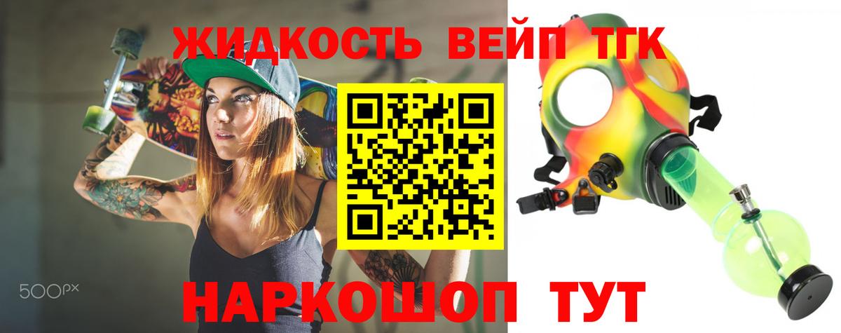 Боровичи    зеркало  Вход с VPN  ТГК вейп 