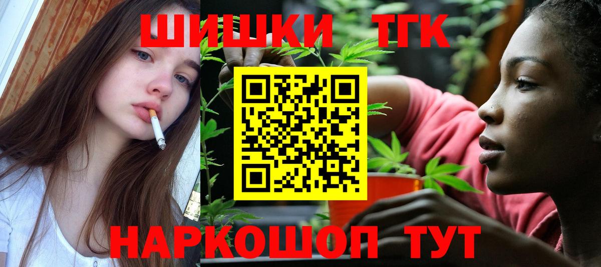 Конопля SATIVA & INDICA  МАРИХУАНА OG Kush  Конопля семена  Вход с VPN  Боровичи 